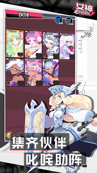 女神特战队最新版 截图5