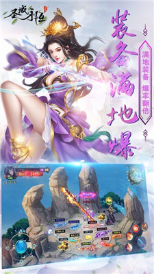 御剑仙灵红包版 截图4