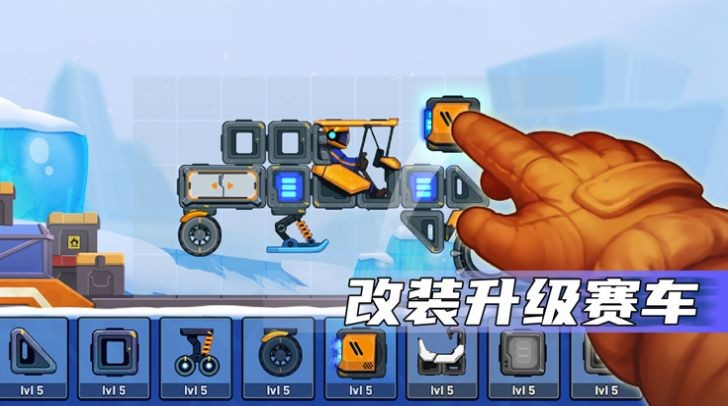 疯狂快车手2内置MOD菜单 截图2