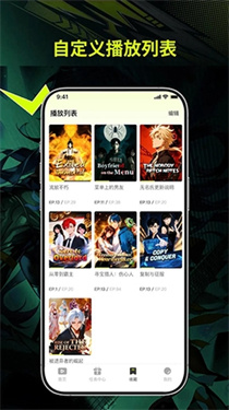 Uwaa漫剧 截图1