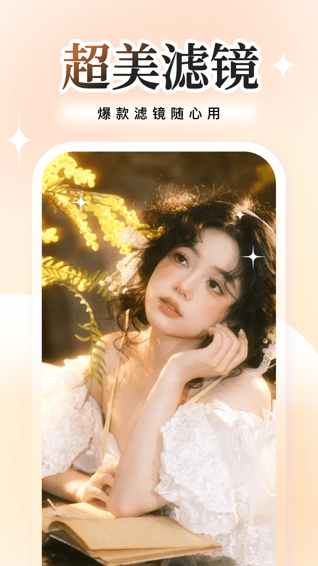 颜叙 截图2