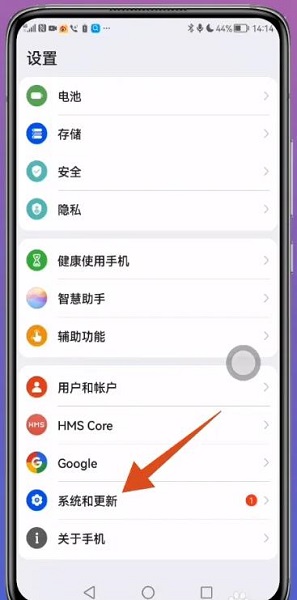手机克隆 1