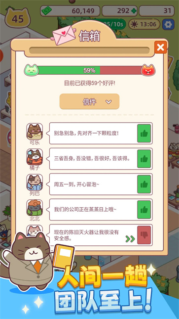 搬砖之王无广告版 1