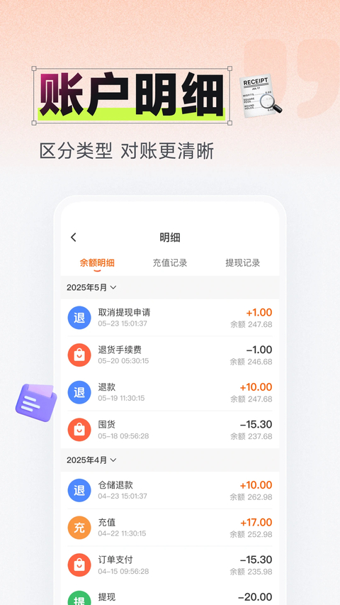 91家纺网app 截图1