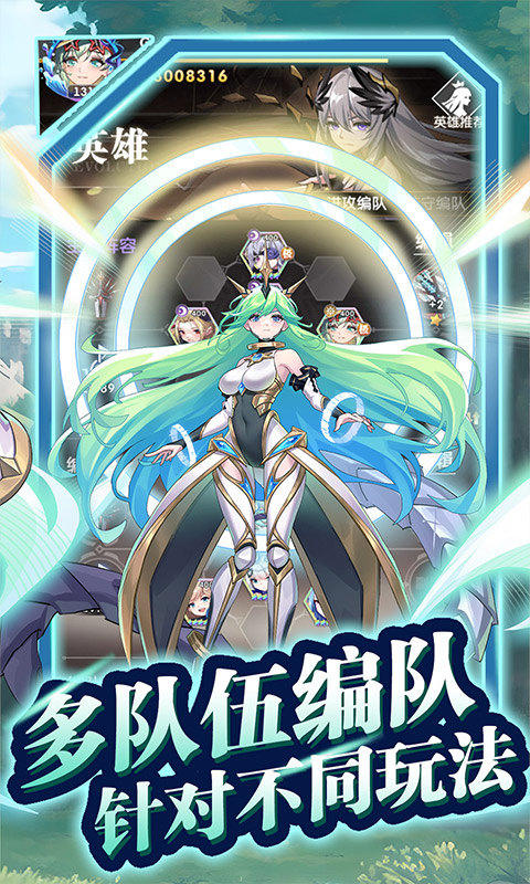 魔靈幻想游戲 截圖2