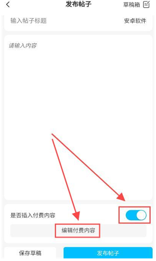 熊猫社区 截图5