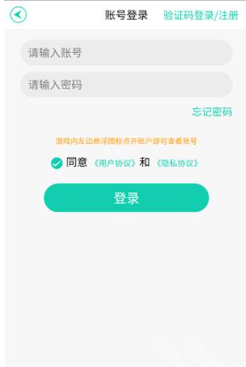 瓜米游戏平台 截图6