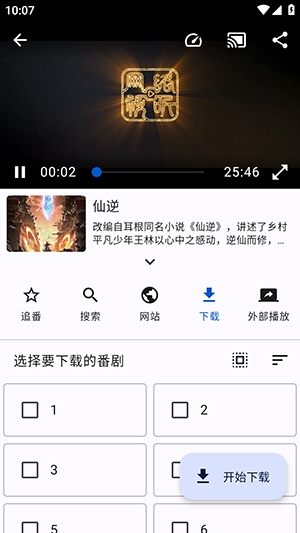 囧源 1