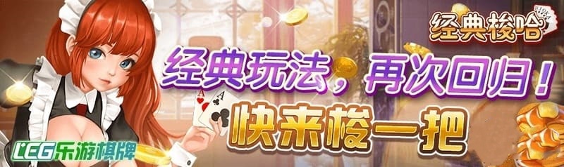 梭哈撲克牌游戲 截圖1