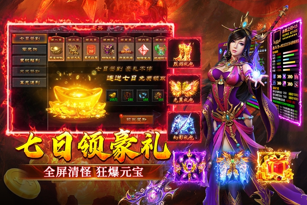 寒刃2 截图3