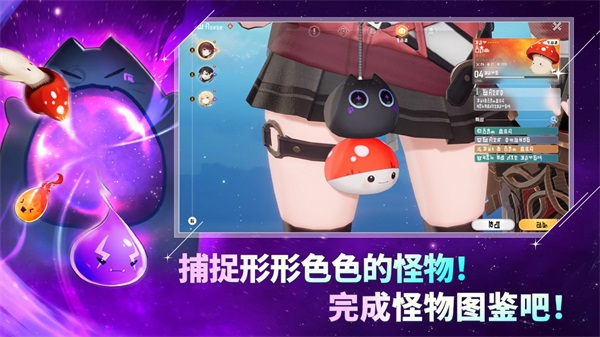 魔御STARDIVE 截图1