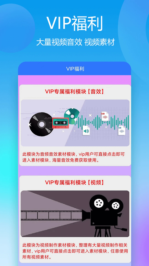 自媒体助手3.0.0.127 截图4