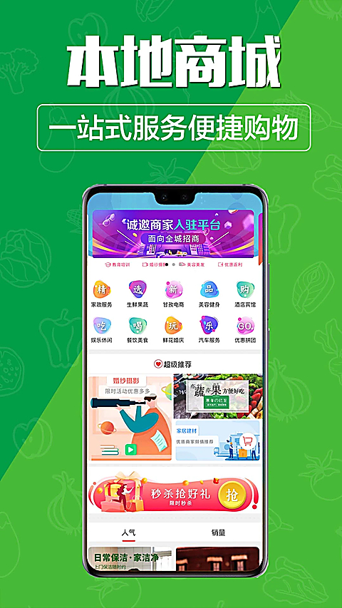 玩转甘孜 截图5