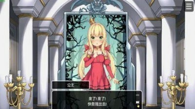 惡魔的石板 截圖3