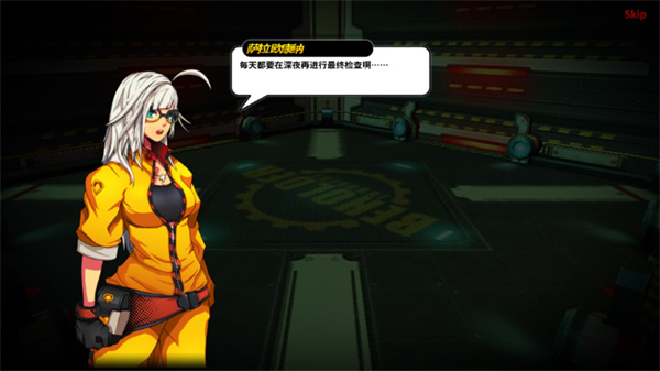 粉碎之战中文版 截图2