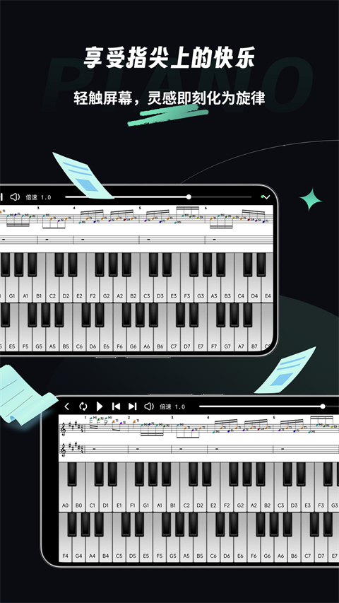 乐剪音频app官方 截图3