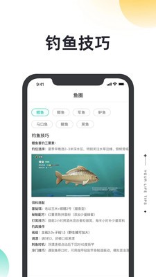 星汇智选 截图2