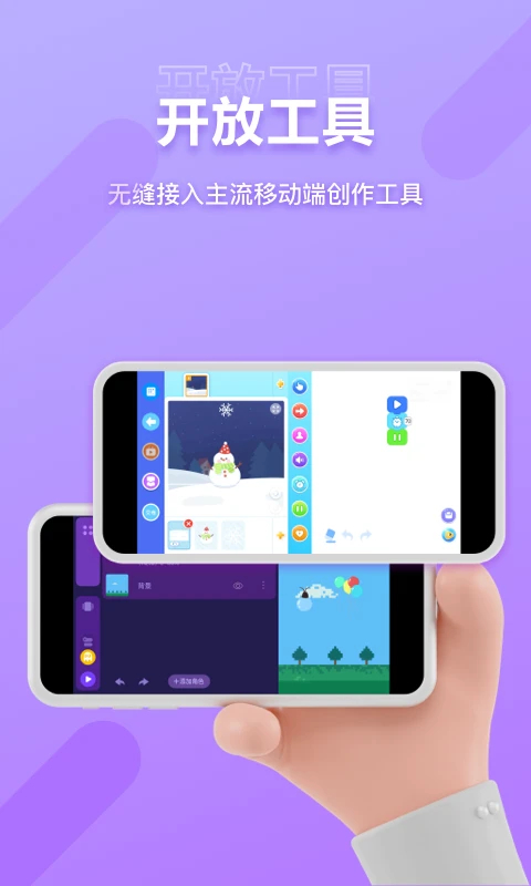 NCT赛考平台官方下载 截图3