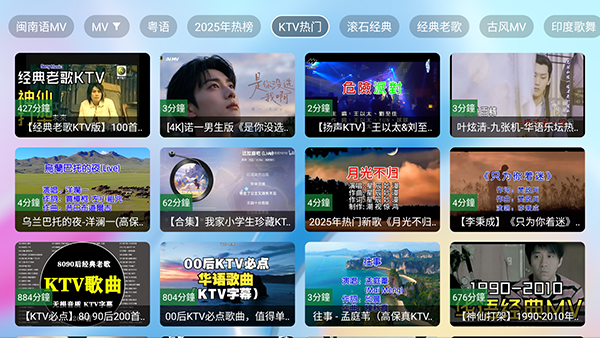 Tsy音乐盒 截图4
