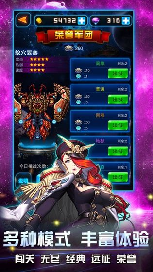 天空艦隊 截圖3