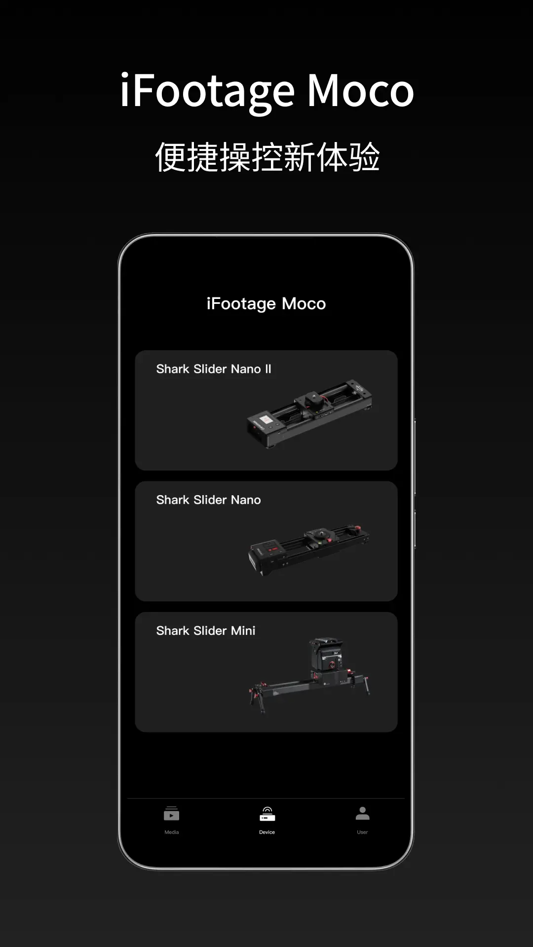 iFootageMoco最新版 截图5