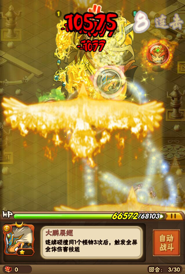 植物大戰僵尸mixed 截圖3