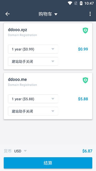 Dynadot 截图4