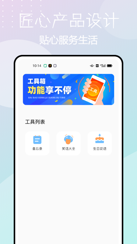 時鐘天氣 截圖1