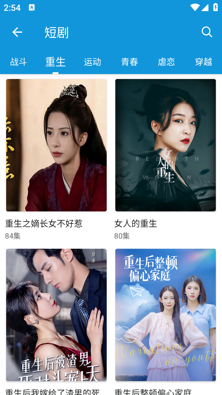 次元库app官方下载 截图3