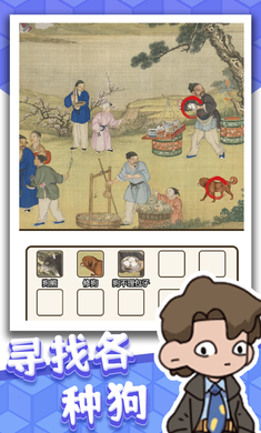 瘋狂爆梗王免廣告版 截圖1