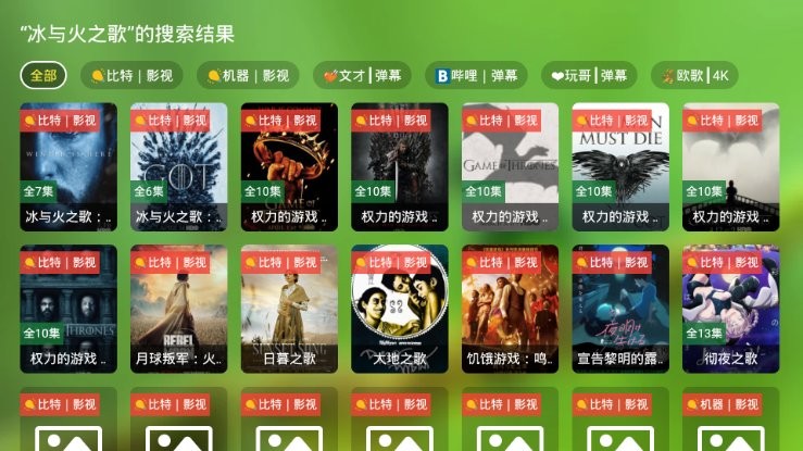 寶全視界2025最新版 截圖2