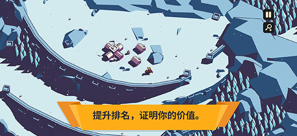 王座陨落手机版 截图5
