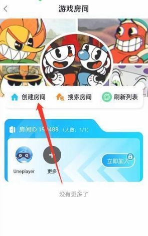 鲸云漫游官网app 截图5