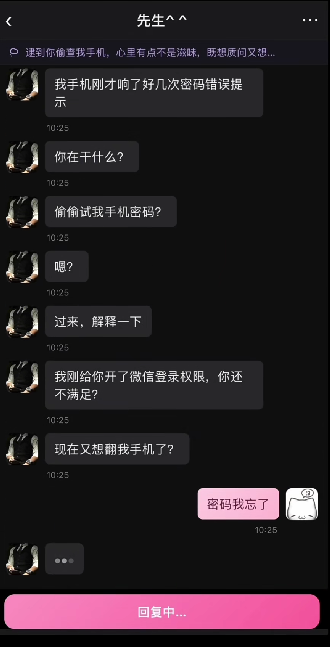north小手机 截图1