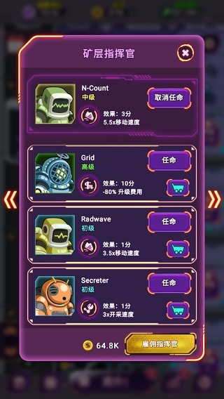放置空闲矿工游戏中文版(IdleSpaceminer) 截图3