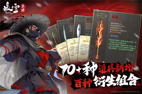 暖雪手游 截图1