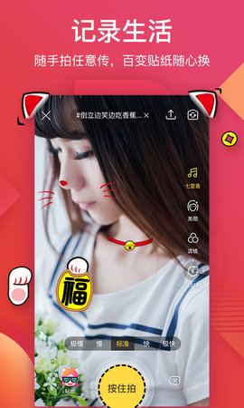 56視頻app官方 截圖4