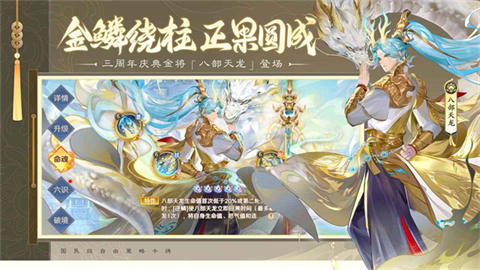 自在西游 截图1