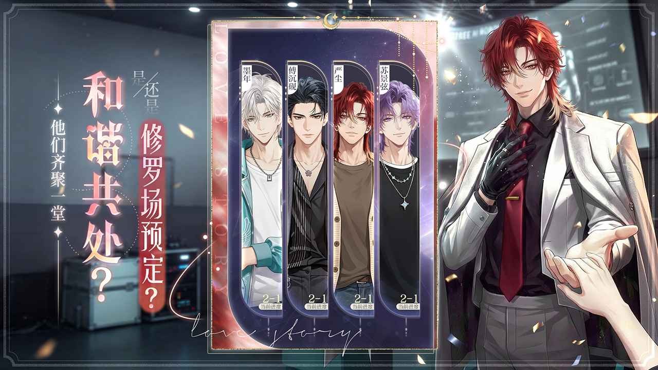 破晓之前 截图3