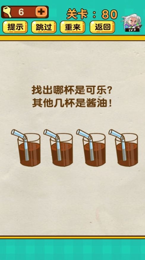 夜色 截圖4