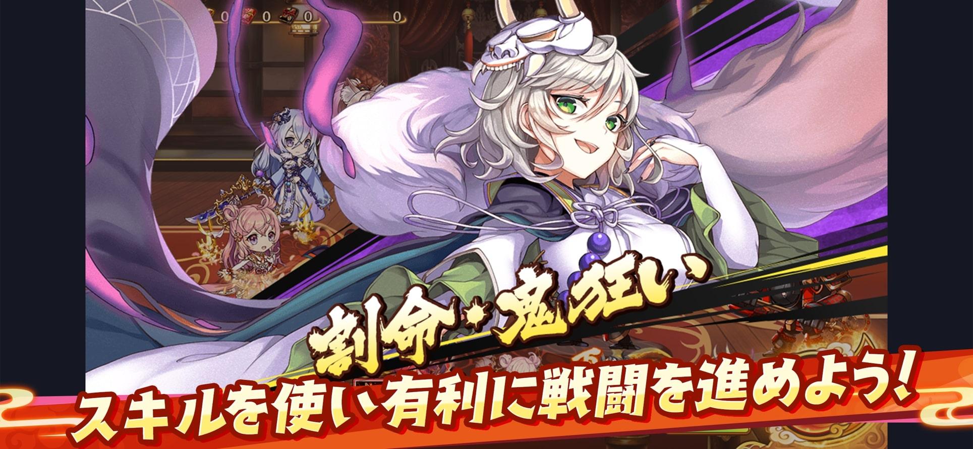 妖怪Rumble 截图3