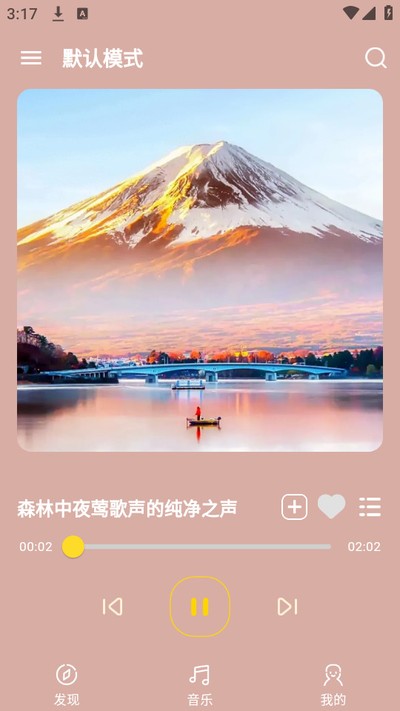音乐宝盒 1