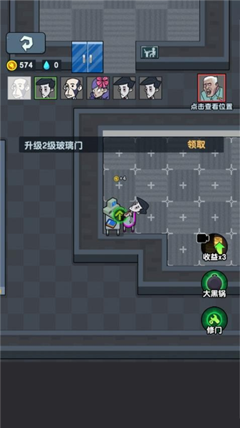 打工人保卫战 截图1