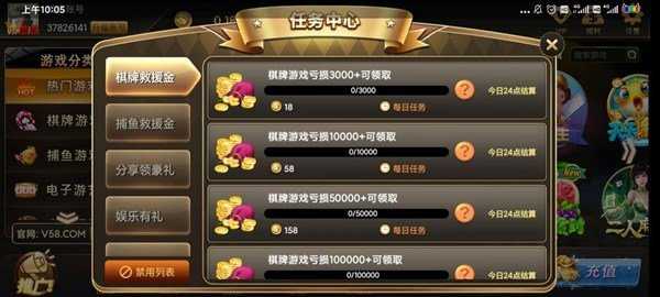 永利棋牌2025最新版 截图2