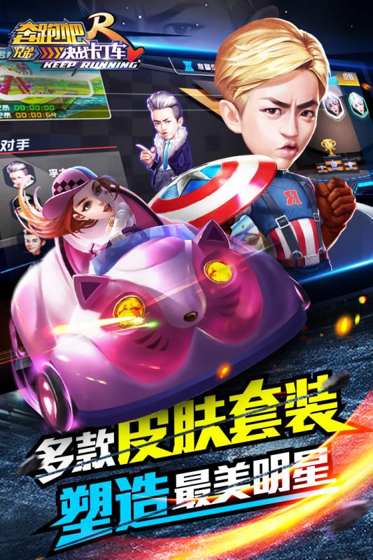 过年吓唬人2 截图1