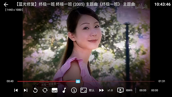 DG音乐台 截图2