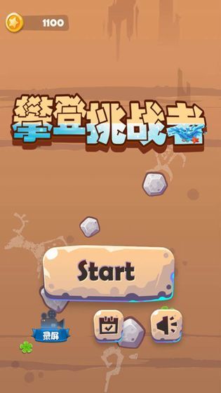 姐姐破产了3.0汉化版 截图2