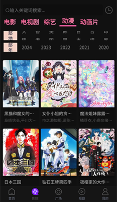 追剧仓app官方免费下载 截图2