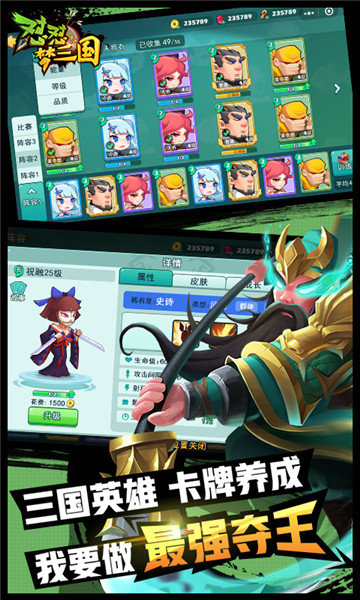 爐石傳說單機版 截圖3