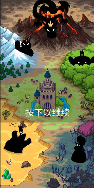 国王之手中文版(KINGCRUSHER) 截图1